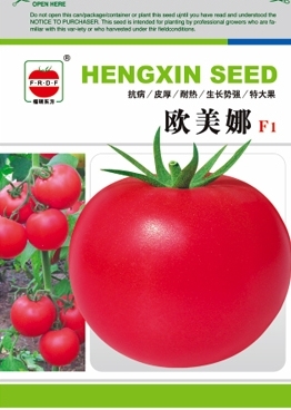 卡羅娜--番茄種子 – 產品展示 - 陜西恒信種苗有限責任公司